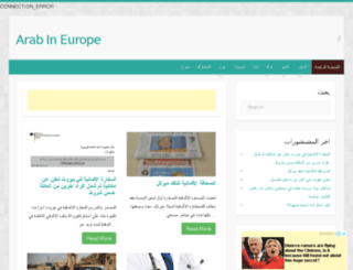 arabineurope.com screenshot