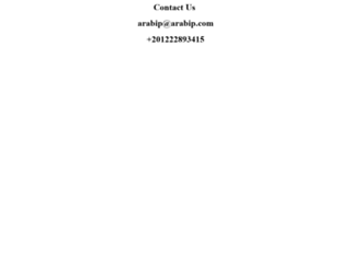 arabip.com screenshot