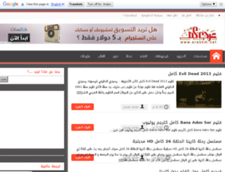 arabkm.net screenshot