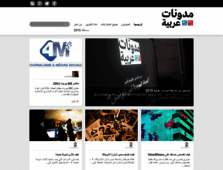 arablog.org screenshot