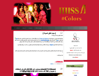 arabmissafans.wordpress.com screenshot