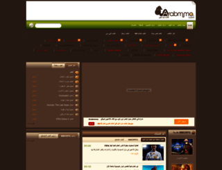 arabmmo.com screenshot