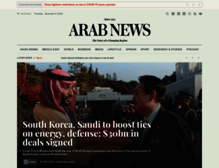 arabnews.com.pk screenshot