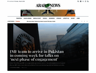 arabnews.pk screenshot