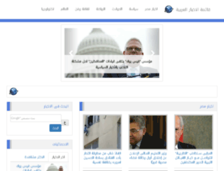 arabnewslist.com screenshot