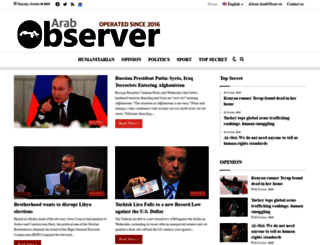 arabobserver.com screenshot