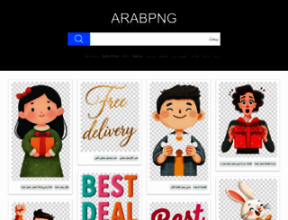 arabpng.com screenshot