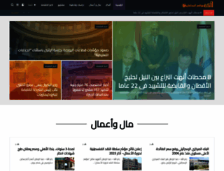 arabproject.net screenshot