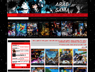 arabsama.com screenshot
