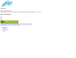 arabscaricature.com screenshot