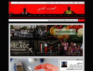 arabscoach.com screenshot