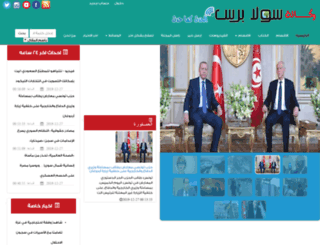 arabsolaa.com screenshot