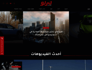 arabsturbo.com screenshot
