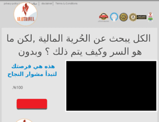 arabtdawul.com screenshot