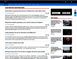 arabworldnews.com screenshot