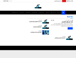 arabytrader.com screenshot