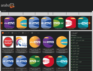 arabztv.net screenshot