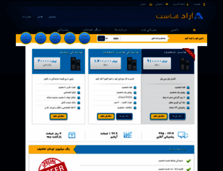 aradhost.com screenshot