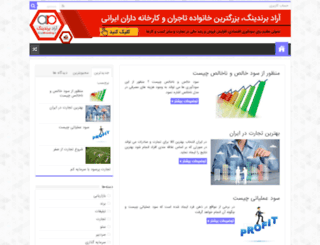 aradmng.com screenshot