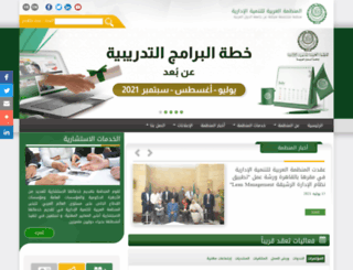 arado.org.eg screenshot