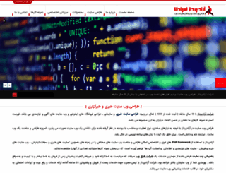 aradpardaz.com screenshot