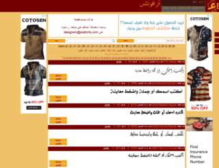 arafonts.com screenshot