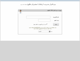 arakp.toluecrmweb.com screenshot