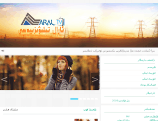 aral.tv screenshot
