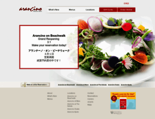 arancino.com screenshot