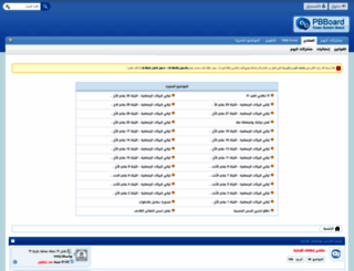aranext.com screenshot