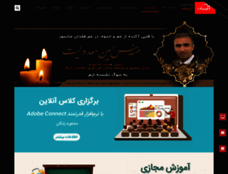 arangit.com screenshot