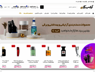aranika.com screenshot