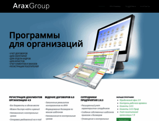 araxgroup.ru screenshot