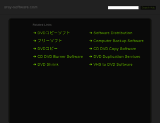 aray-software.com screenshot