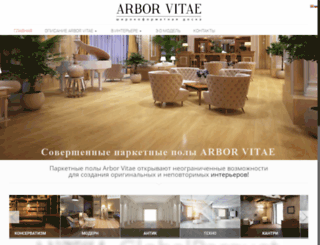 arbo-vitae.ru screenshot