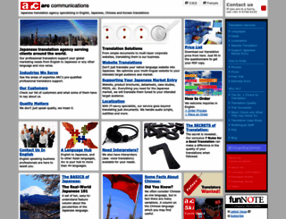 arc-japanese-translation.com screenshot