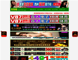 arcademaze.com screenshot