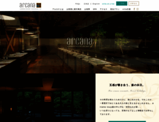 arcanaresorts.com screenshot