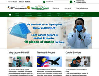 arcancertreat.com screenshot