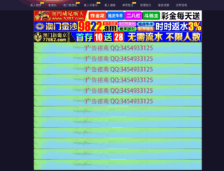 arcelikgungorenservisi.com screenshot