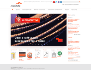 arcelormittal.com.ua screenshot