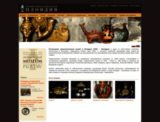 archaeologicalmuseumplovdiv.org screenshot