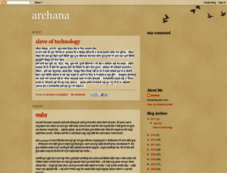 archanashrestha.blogspot.com screenshot