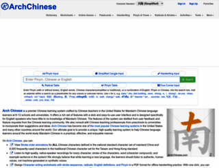 archchinese.com screenshot