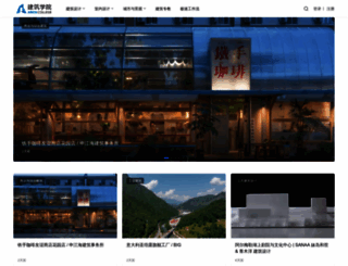 archcollege.com screenshot