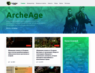 archeage-wiki.ru screenshot