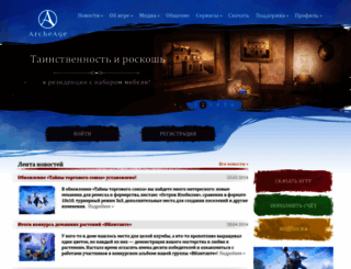 archeage.ru screenshot
