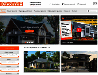 archeton.com.ua screenshot