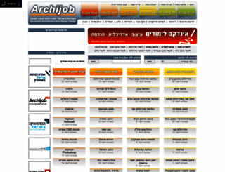 archijob.biz screenshot