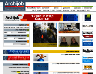 archijob.com screenshot